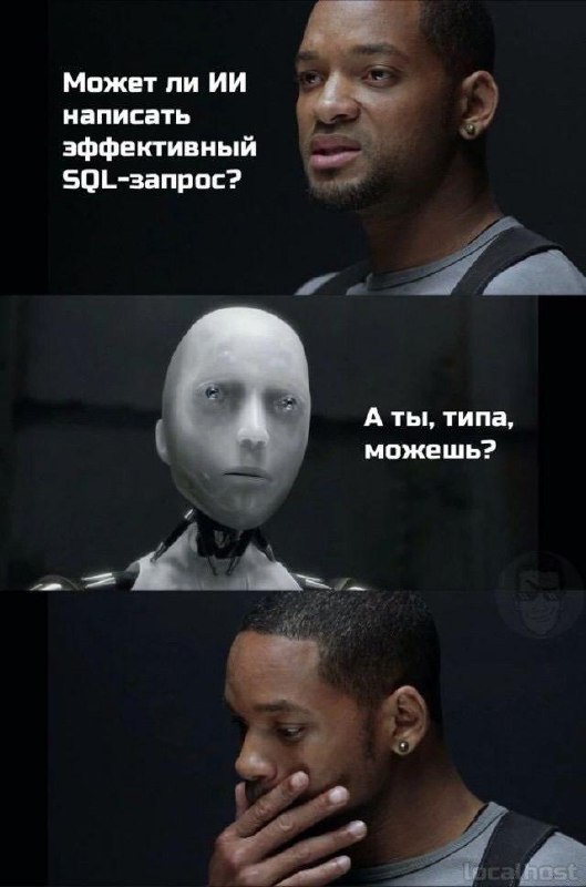 AI как электричество